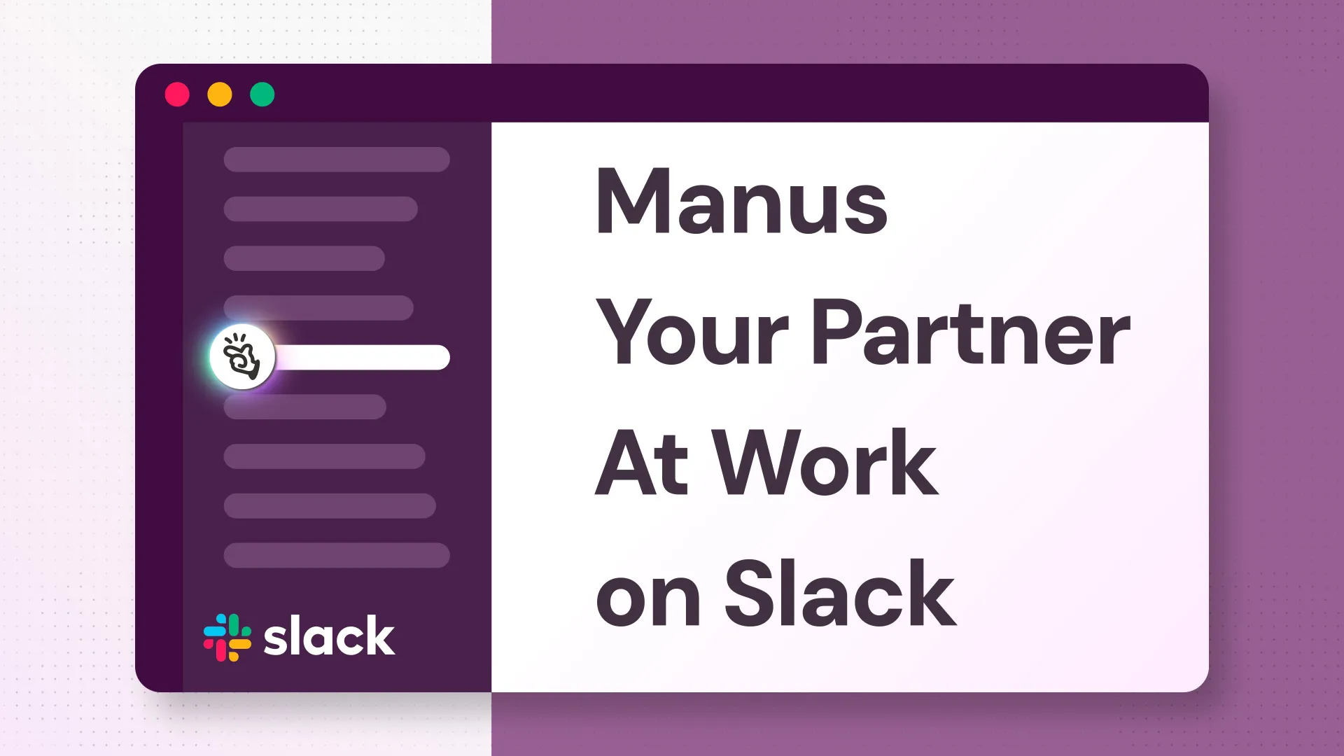 Slack용 GlowUS: 워크스페이스를 자율 엔진으로 전환하세요