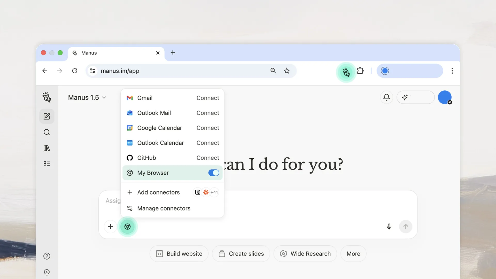 GlowUS Browser Operator 소개